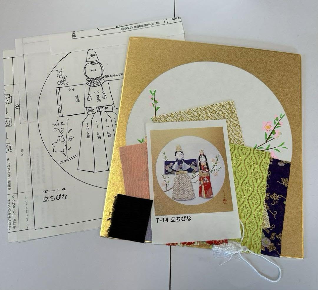 Amazon.co.jp: くるみ絵キット3点セット : おもちゃ
